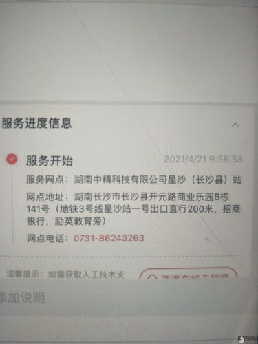 聯想售后維修服務網點電話，聯想服務器報修電話
